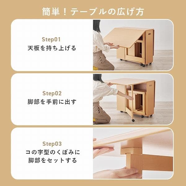 ③Poyo様 8/4 ダイニング５点セット ４人掛け 折りたたみ式 バタフライ