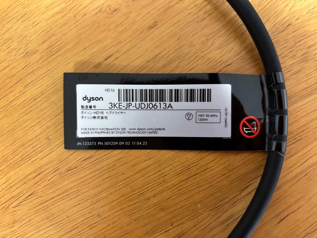 Dyson Supersonic ヘアドライヤー ピンク