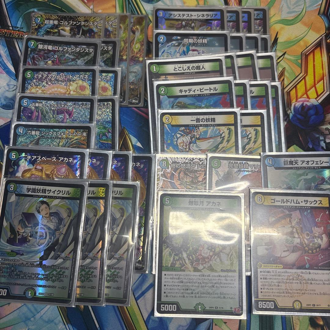 デュエルマスターズ 青緑ジャイアントデッキ 41枚