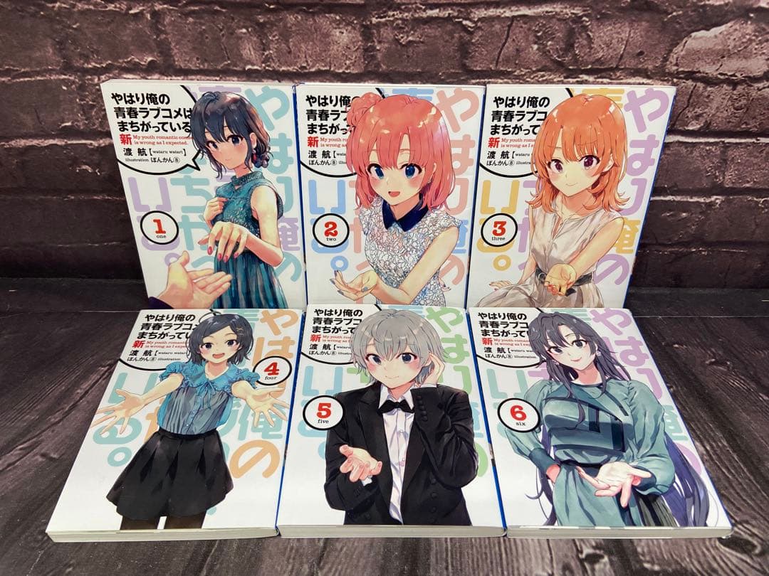 ⚫︎ やはり俺の青春ラブコメはまちがっている。 新　Blu-ray特典