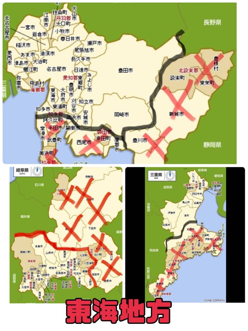 電動自転車 Panasonic ALFIT vivi レッド　63