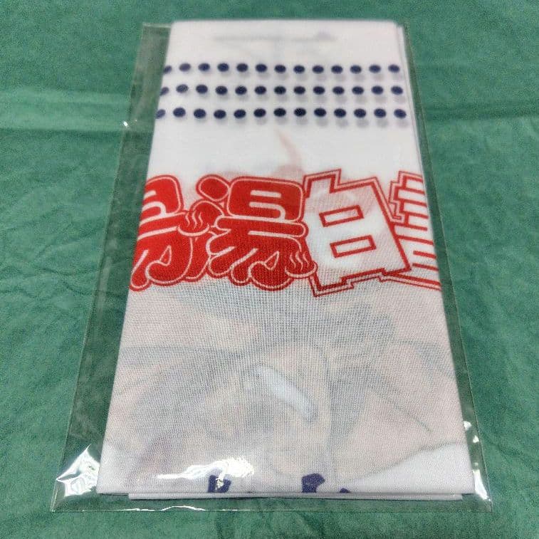 湯湯白書 手ぬぐい