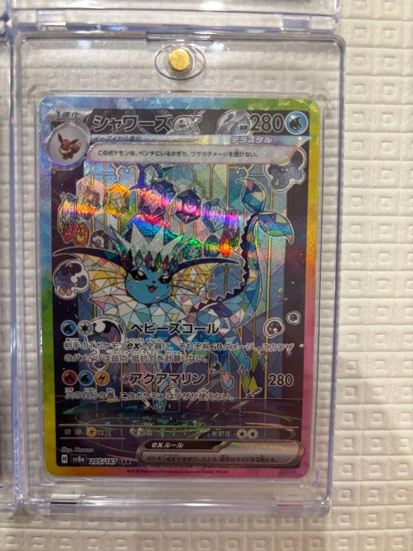 テラスタルフェスex ブイズ SAR 9枚 まとめ売りセット