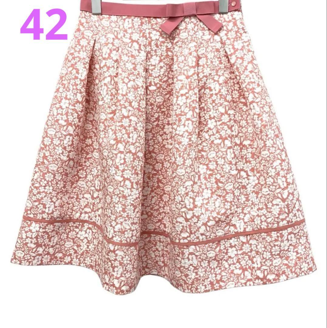 エムズグレイシー カタログ掲載　スカート　42