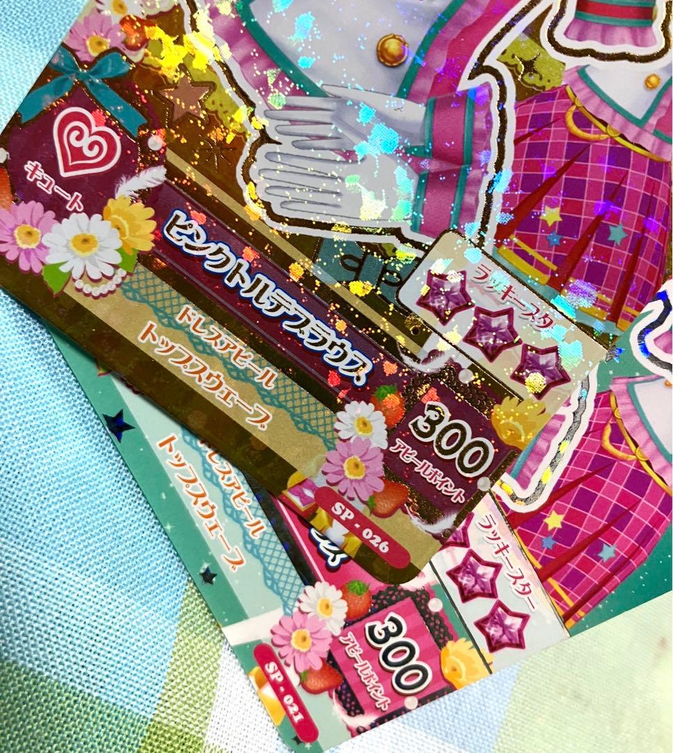 アイカツカード　ピンクトルテ