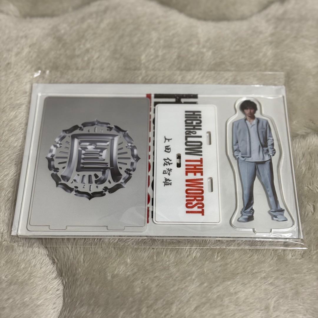 志尊淳　HIGH&LOW 上田佐智雄　アクスタ