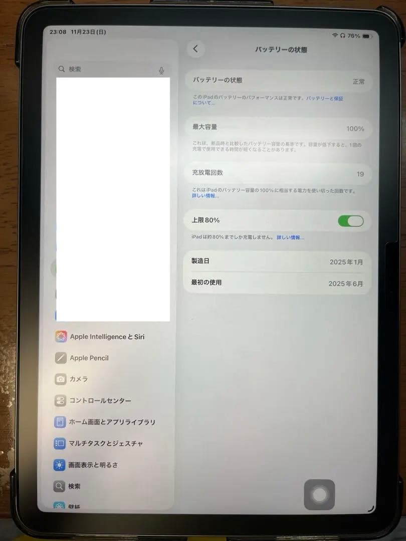 11インチ iPad Air M2 128GB 整備品