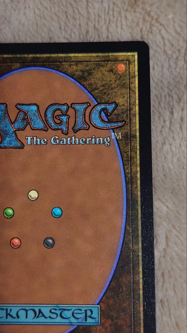 シーモアの執事、トワメル/Tromell, Seymour's Butler