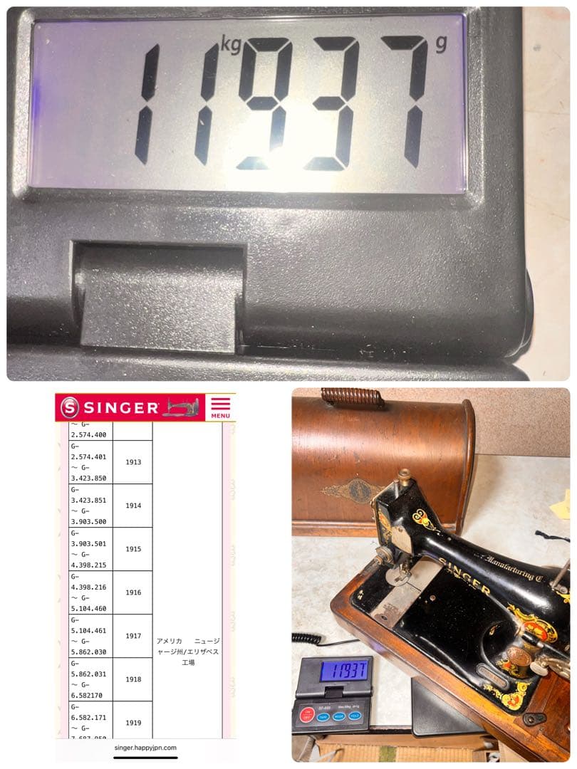 166 USAアンティーク 1916年　SINGERシンガーミシン　手回しミシン