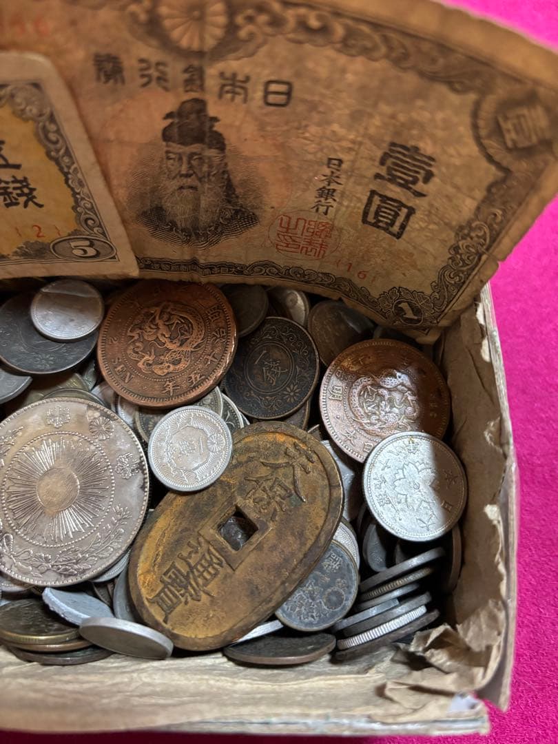 古銭　まとめ売り