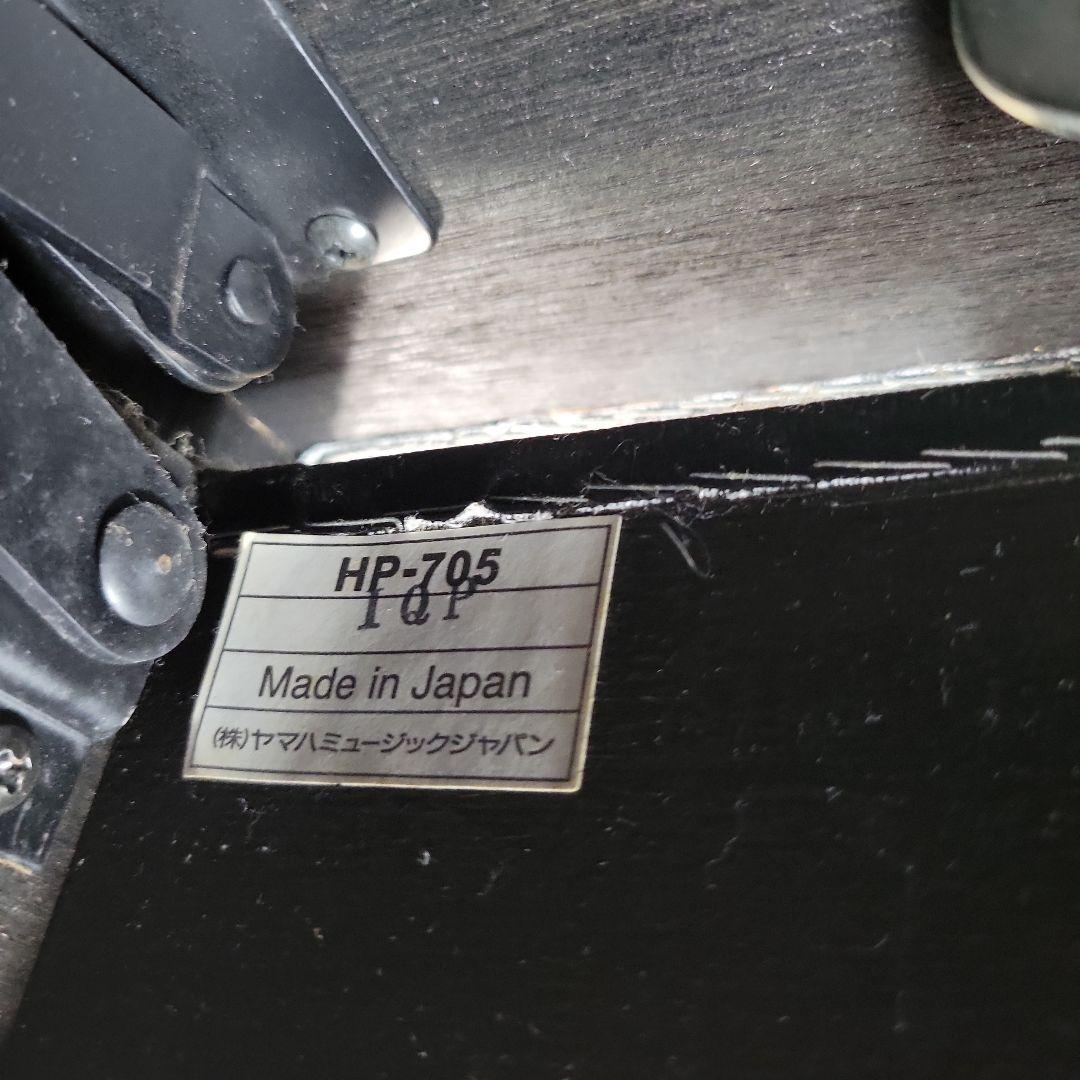 YAMAHA ピアノ用ペダル 黒　HP-705