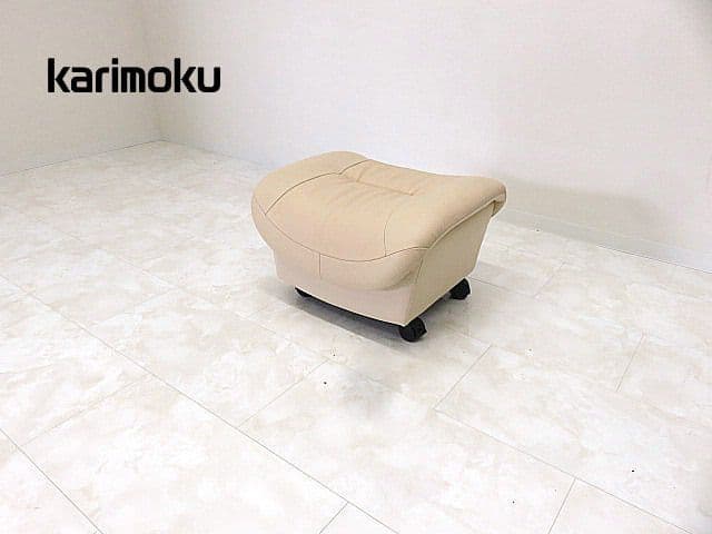 p*n様 美品　karimoku/カリモク「ZT」シリーズ 本革オットマン　椅子