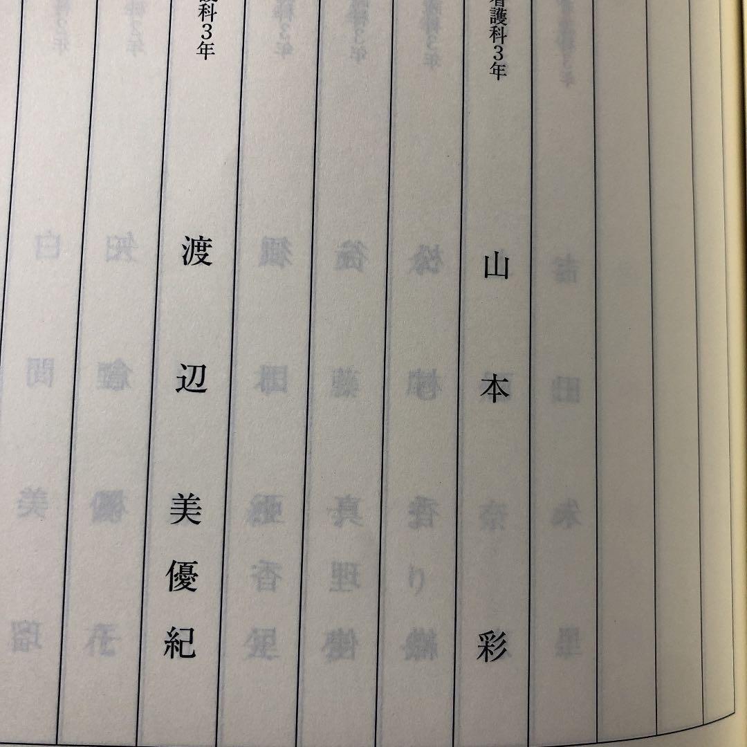 マジすか学園5 1・2話　台本