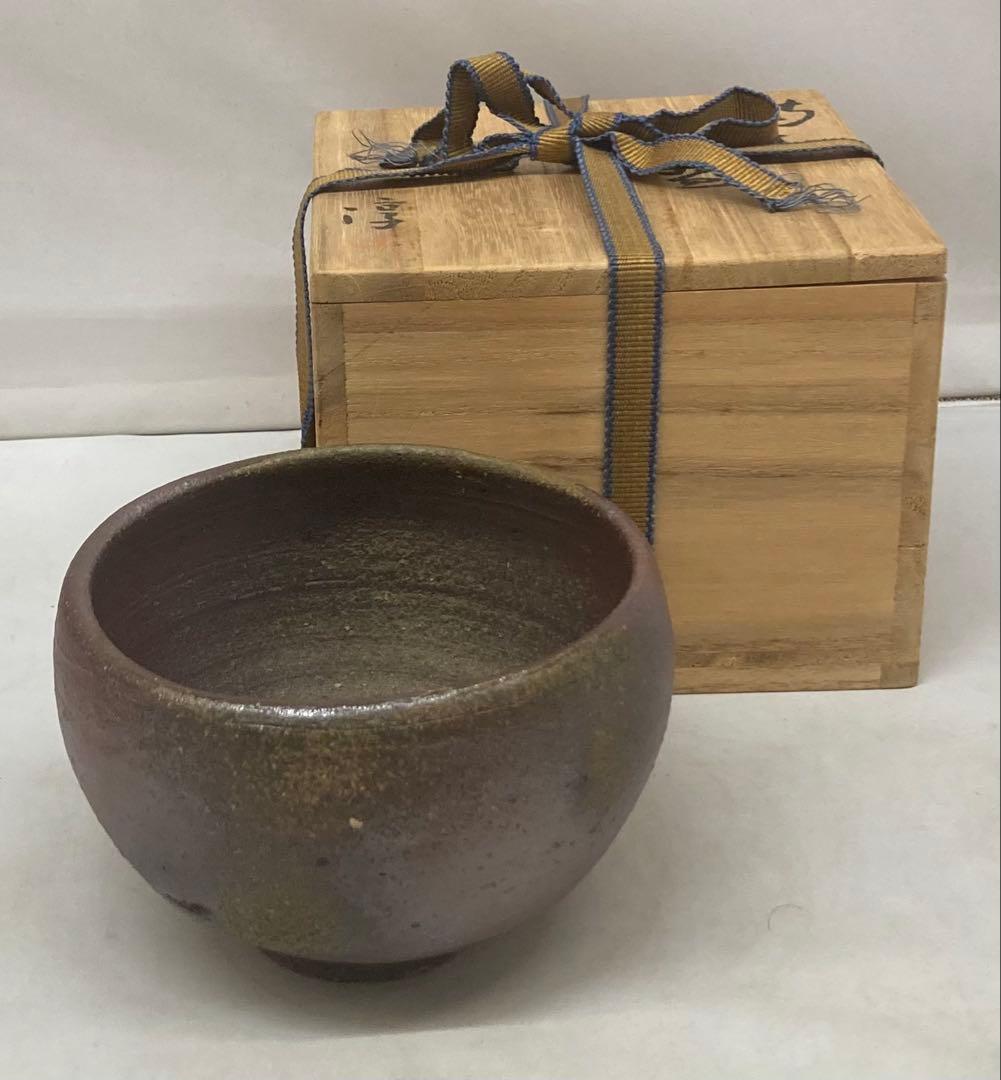 B484b「備前 茶盌」伊勢崎淳作　共箱　人間国宝　備前焼　茶道具