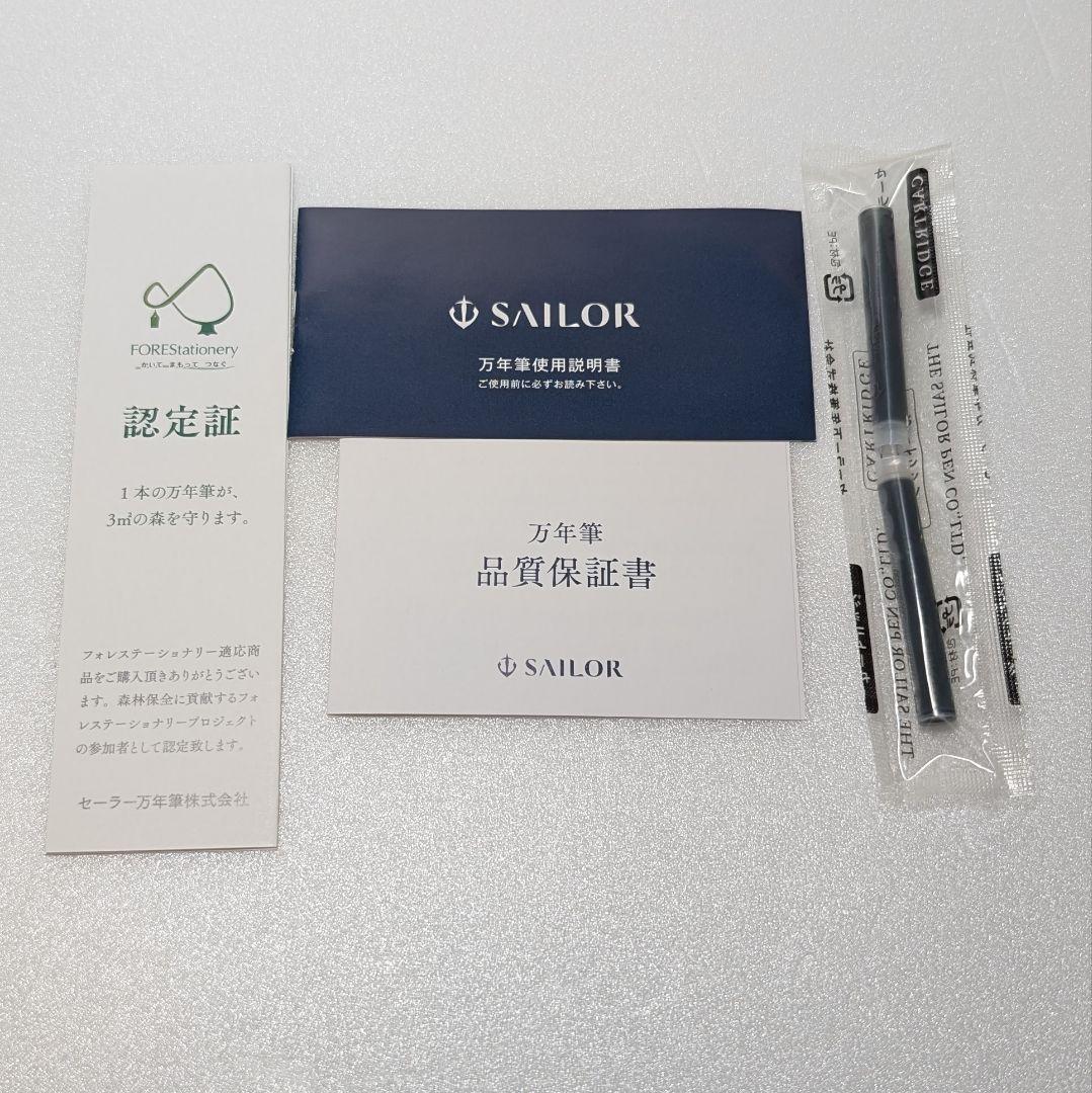 ふぁるこん様プロフィット21 銀