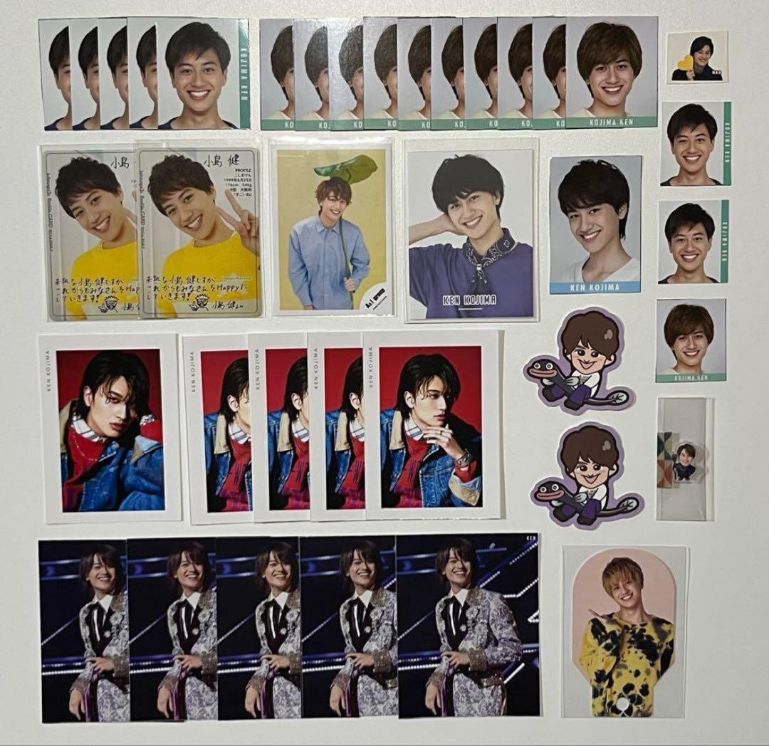 小島健 まとめ売り