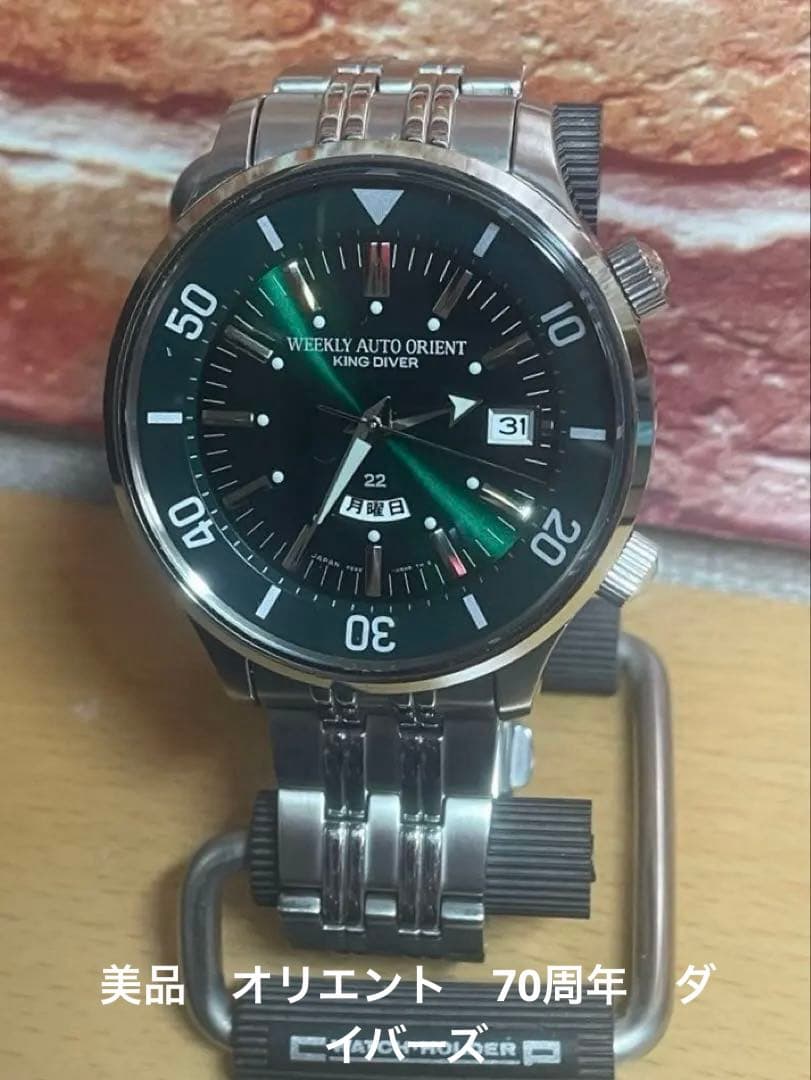 12/31まで感謝価格【限定】美品ORIENT WEEKLY キングダイバー