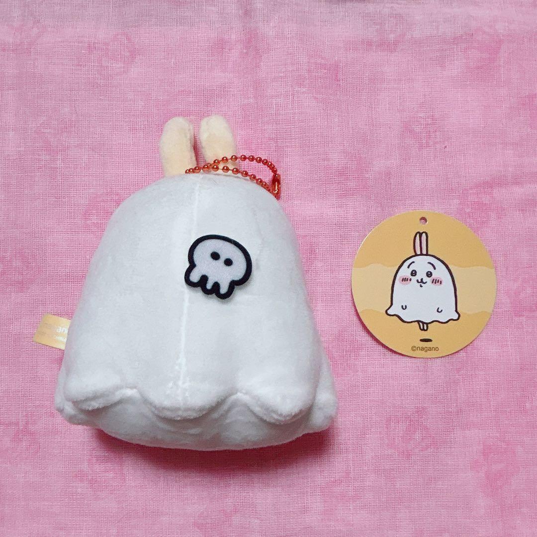 ちいかわ おばけ・・・ってこと！？なぷちミニマスコット