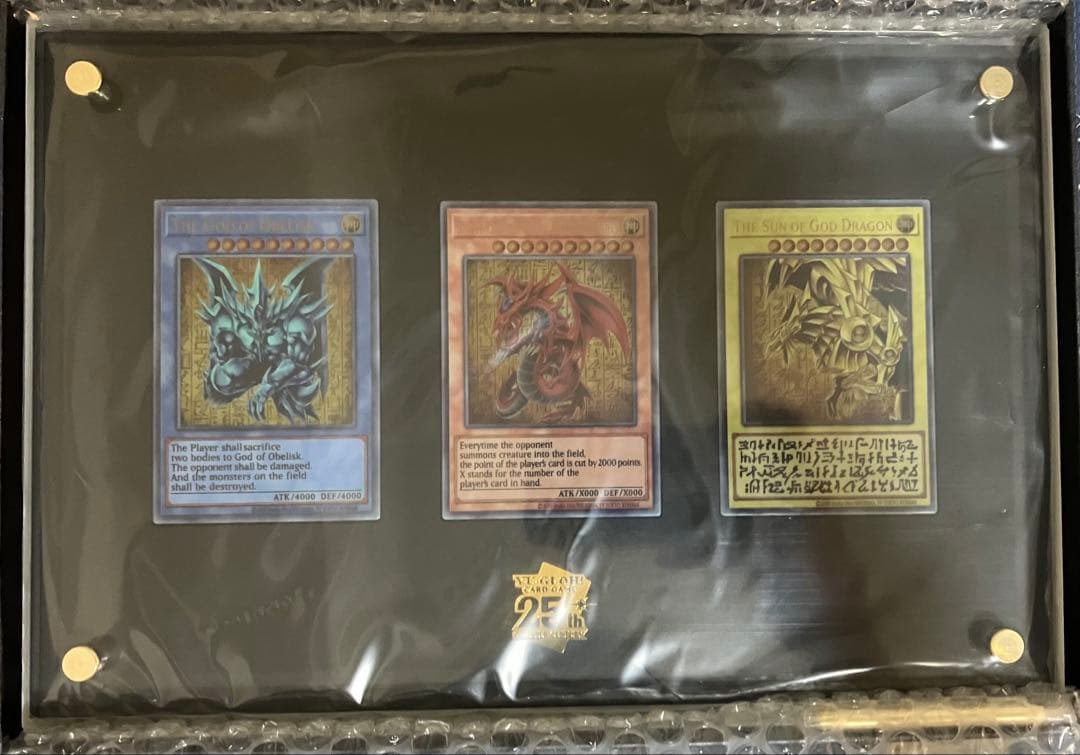 遊戯王　三幻神ステンレス