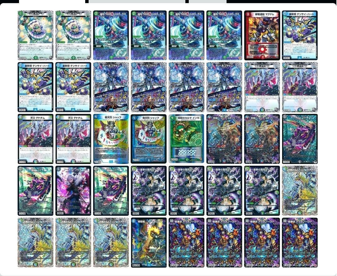 デュエルマスターズアナカラーボウダンロウ 40枚デッキYouTube構築