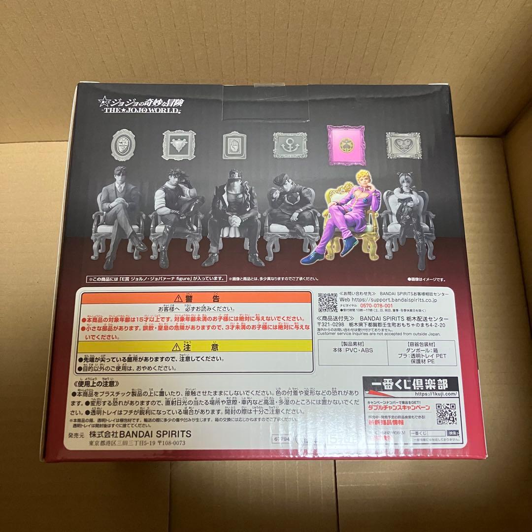 ジョジョ 一番くじ ジョルノ フィギュア E賞 ジョジョワールド