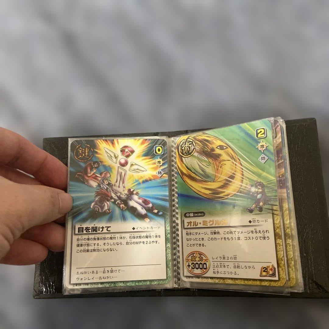 ガッシュベル　トレーディングカードブック 一式