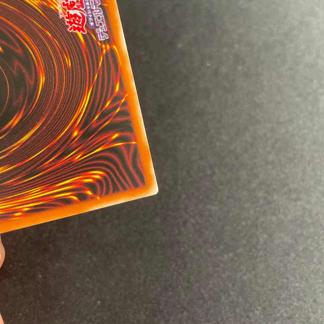 遊戯王　閃刀術式－ベクタードブラスト　アジア版　20thシークレット