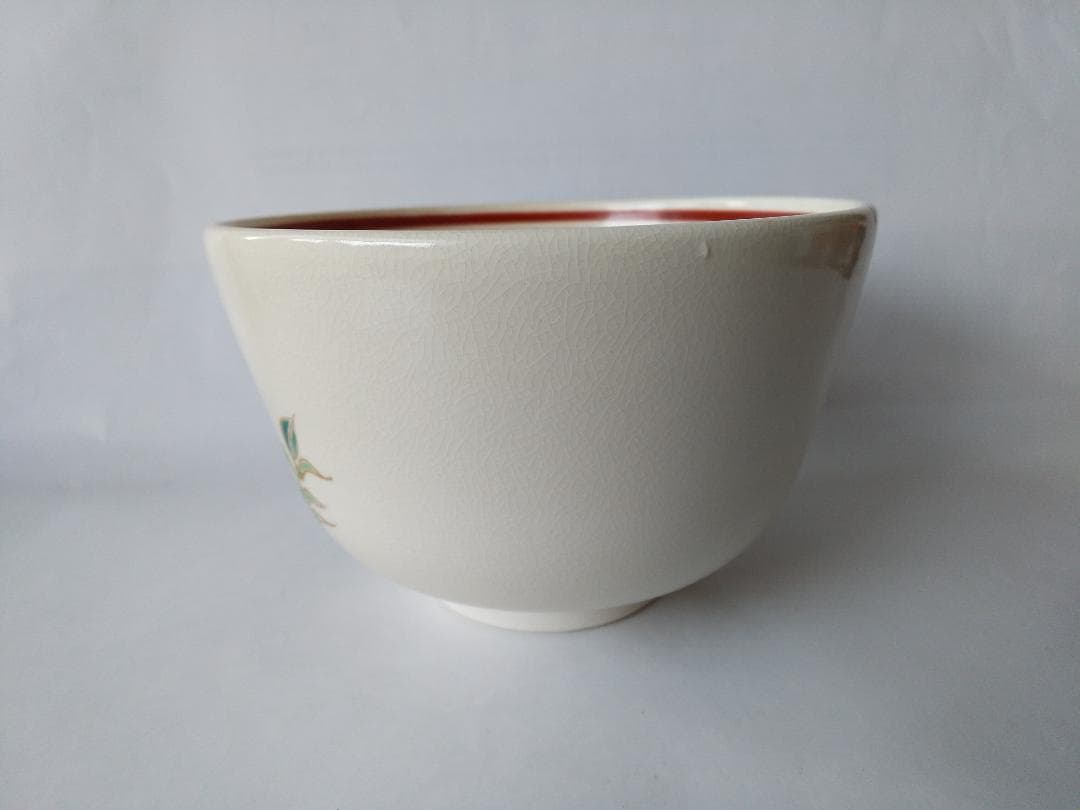 水出宋絢 作 前大徳 福本積應 書付 内親王御生誕記念 三印茶碗 銘『敬愛』新品