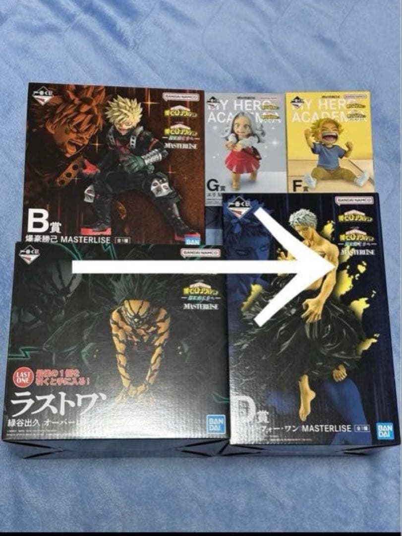 一番くじ ヒロアカ 僕のヒーローアカデミア 更に向こうへ フィギュア まとめ売り