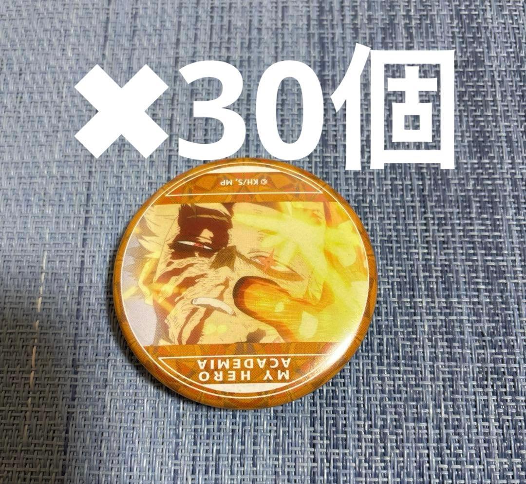 ヒロアカ 缶バッジ 爆豪