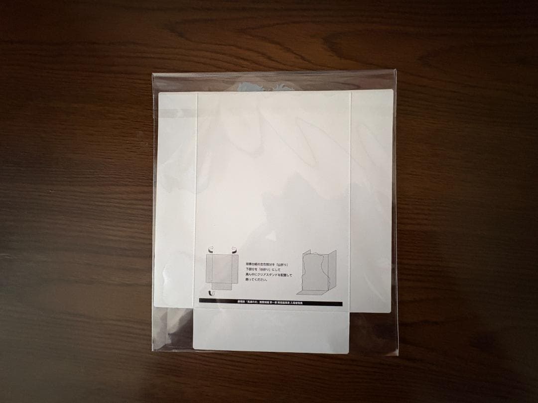 鬼滅の刃【ポスターフレーム付】B2ポスター 2枚セット(おまけ付)