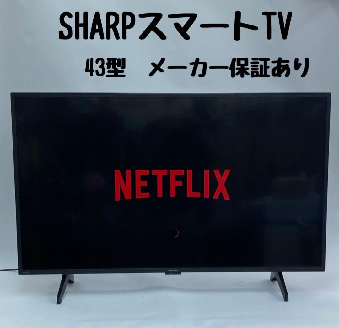 2T-C43GF2　SHARP　スマートTV　2025年製