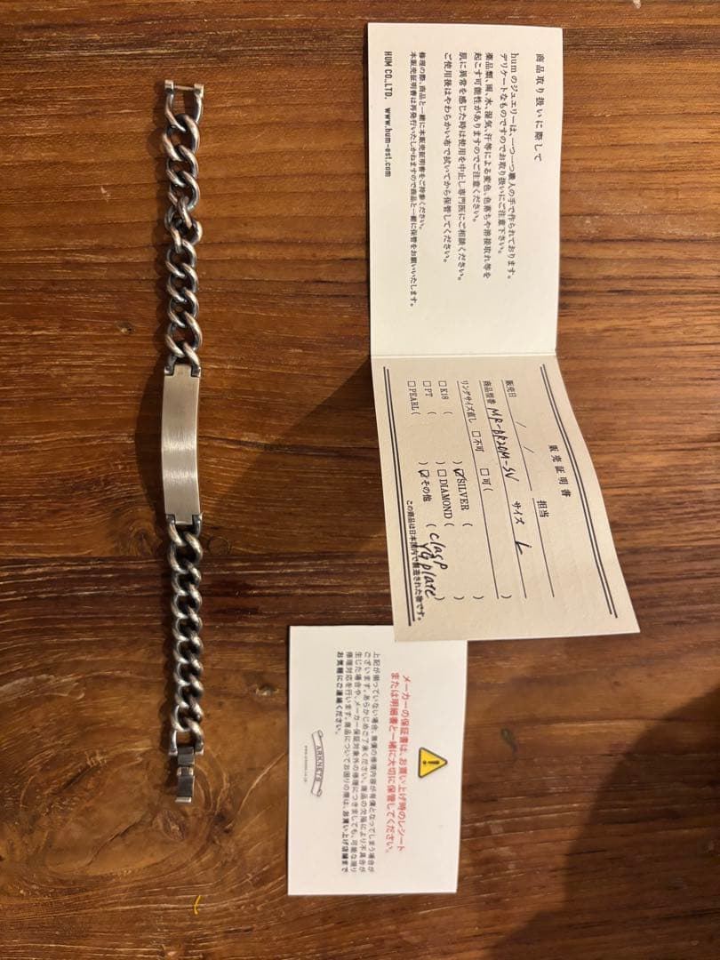 hum#BRACELET#M SV clasp K18YG plate#ハム