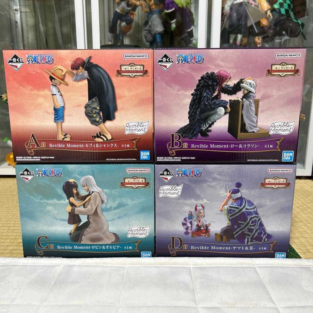 て*ん様 一番くじ　ワンピース　エモーショナルストーリーズ　A B C D 賞