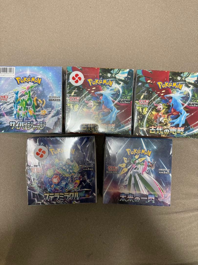 ポケモンカードBOX 5個