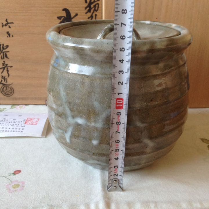 ¥30,000からお値下げ中　二代目 青龍洞(勝尾黎彦) 粉引 水差