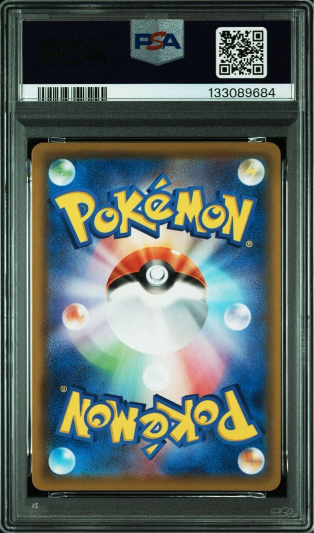 【PSA8】ミュウUR 25th ふしぎなしっぽ　ポケモンカード