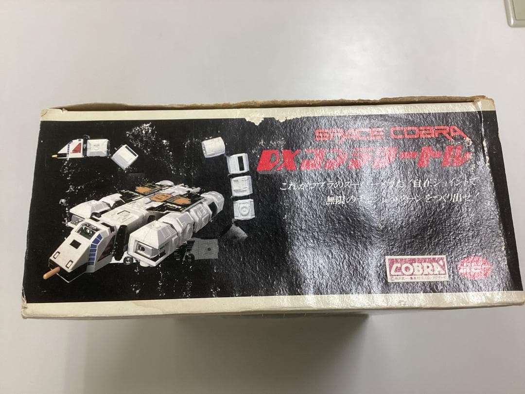 ポピー 「DXコブラタートル」 (完品)