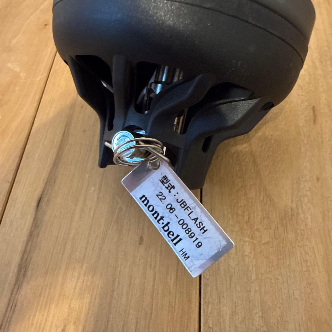 JETBOIL シングルバーナーコンロ　ジェットボイル