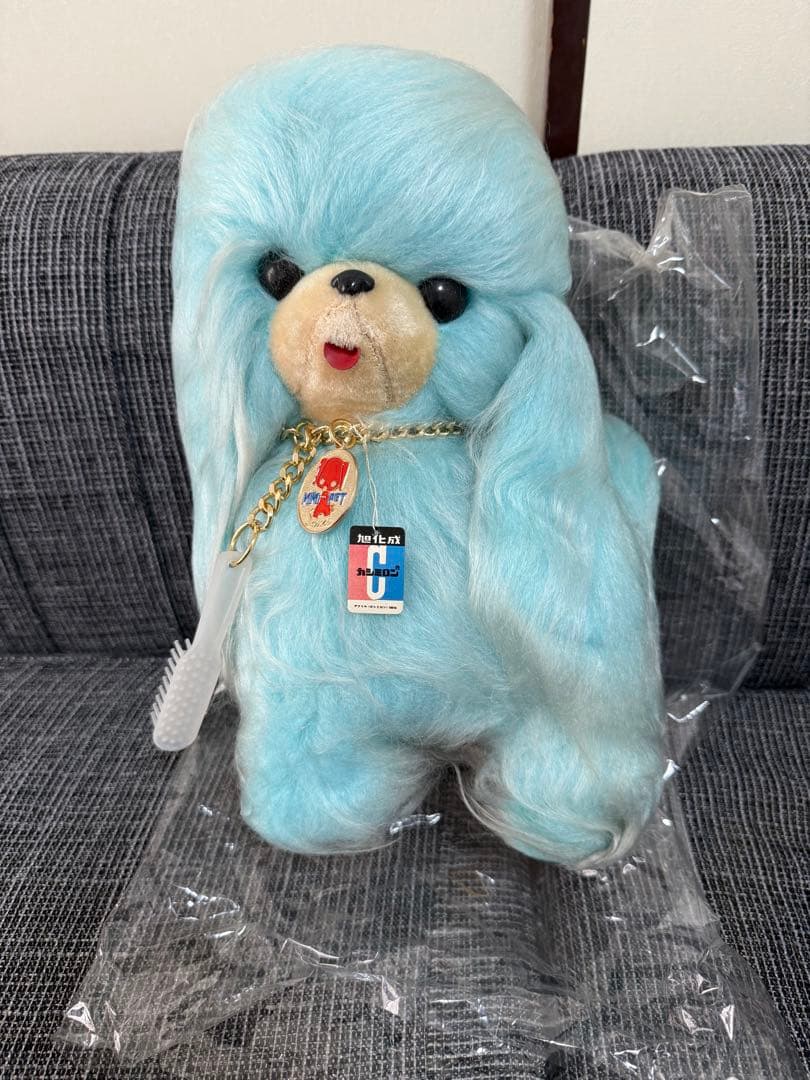 希少 カラー 昭和レトロ 旭化成 カシミロン 犬 ぬいぐるみ お手入れワンちゃん