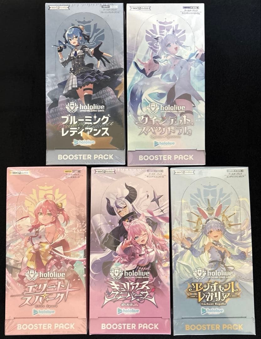 ホロライブカードゲーム 第1〜5弾BOXセット 新品未開封