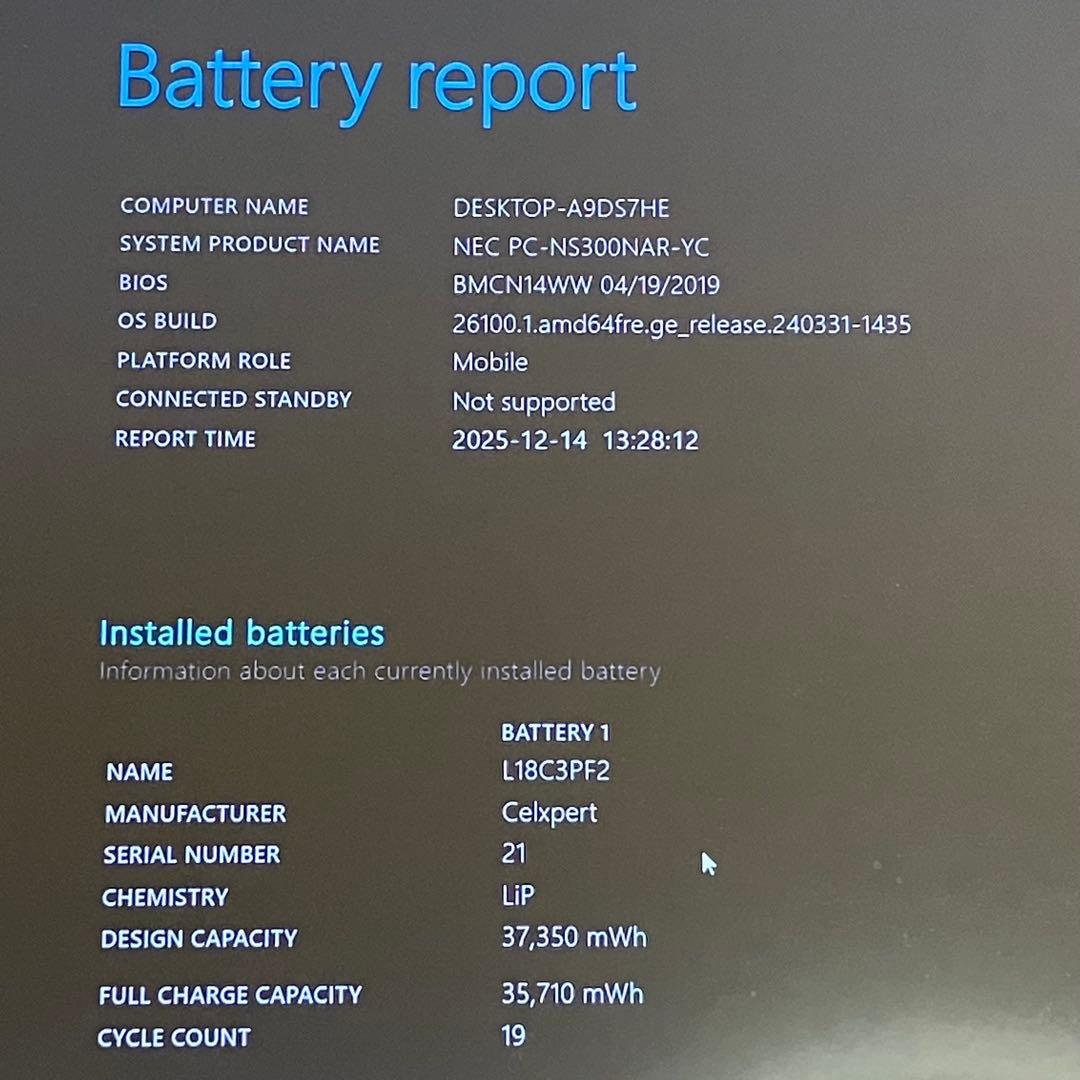 Lavie Win11 8世代i3/RAM8GB/SSD256GB