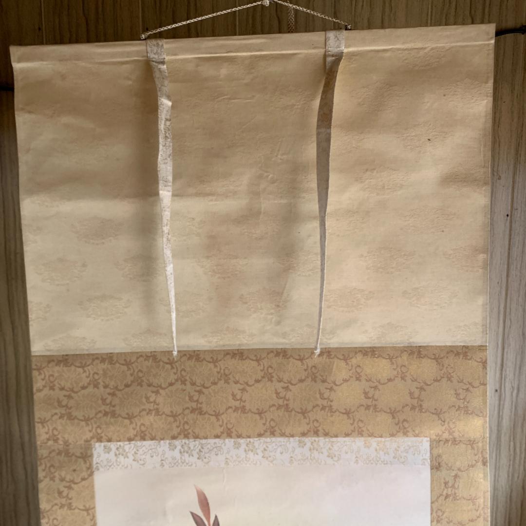 満湖作 掛け軸　肉筆　絹本　額装よし