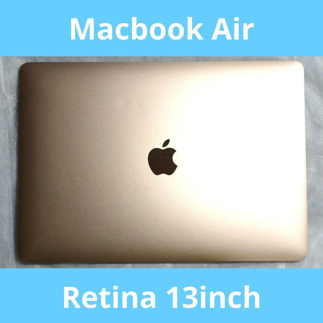 【美品】MacBook Air ローズゴールド 13inch 2019