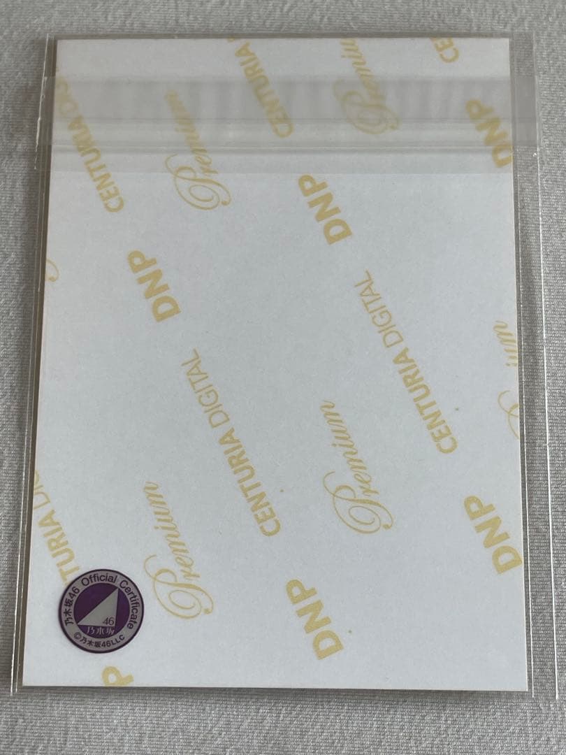 (翔平、5/12まで)白石麻衣さん　バレッタ 直筆サイン入り生写真