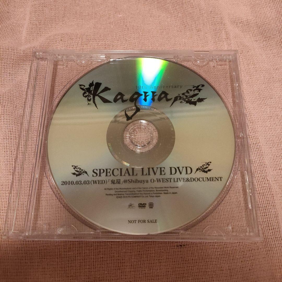 ★レア★Kagrra, SPECIAL LIVE DVD 2010.03.03