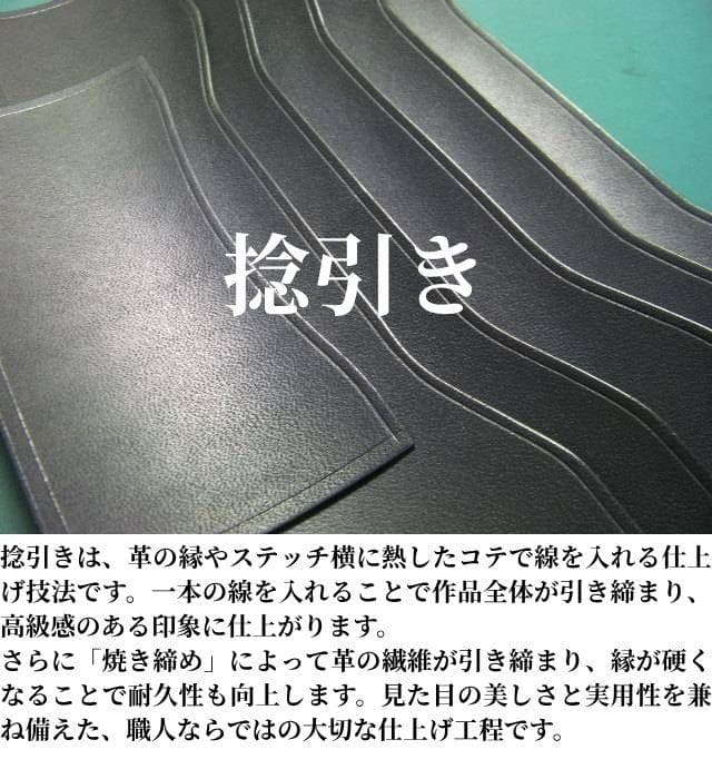 栃木レザー 本革 L字ファスナー 財布 日本製 メンズ レディース 黒 ブラック