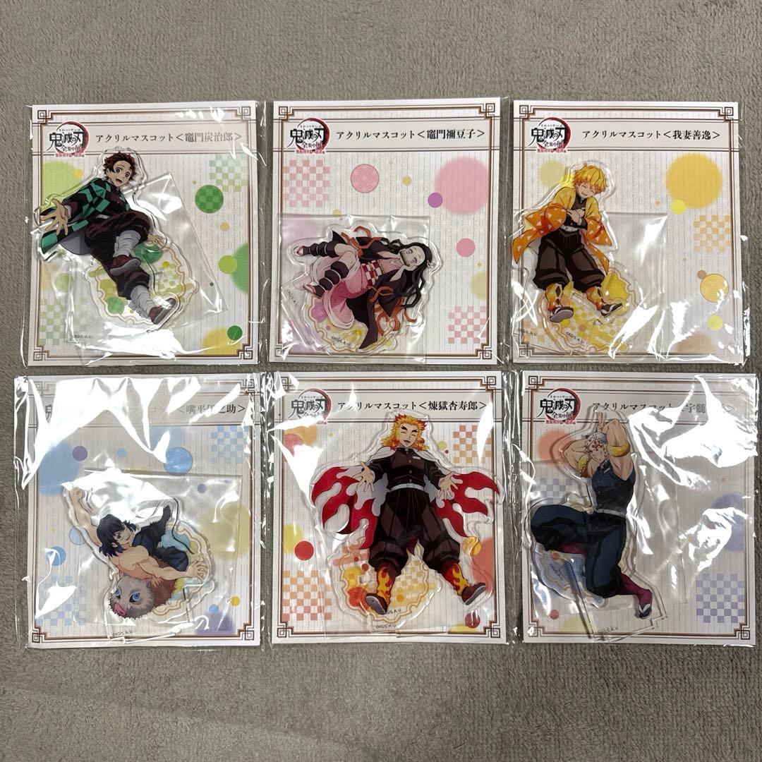 鬼滅の刃　全集中展　アクリルマスコット　炭治郎　禰豆子　善逸　伊之助　煉獄　宇髄