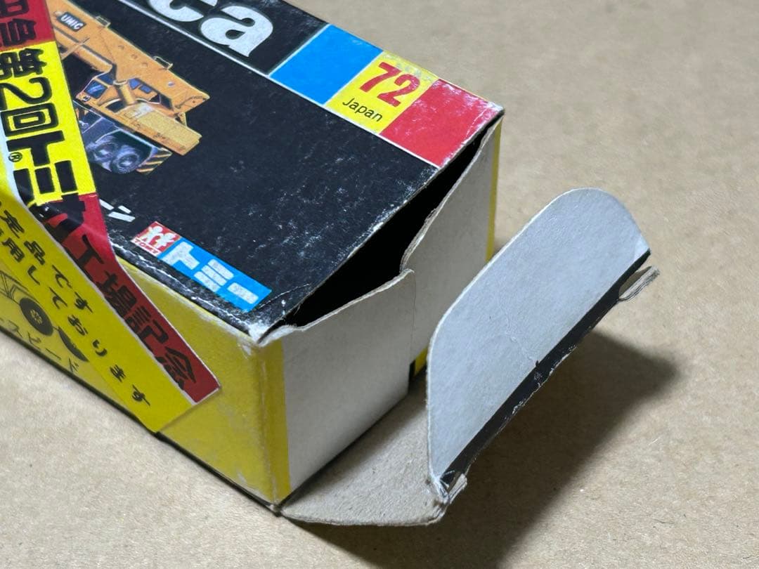 日本製 トミカ 小田急特注 UD ユニック トラッククレーン