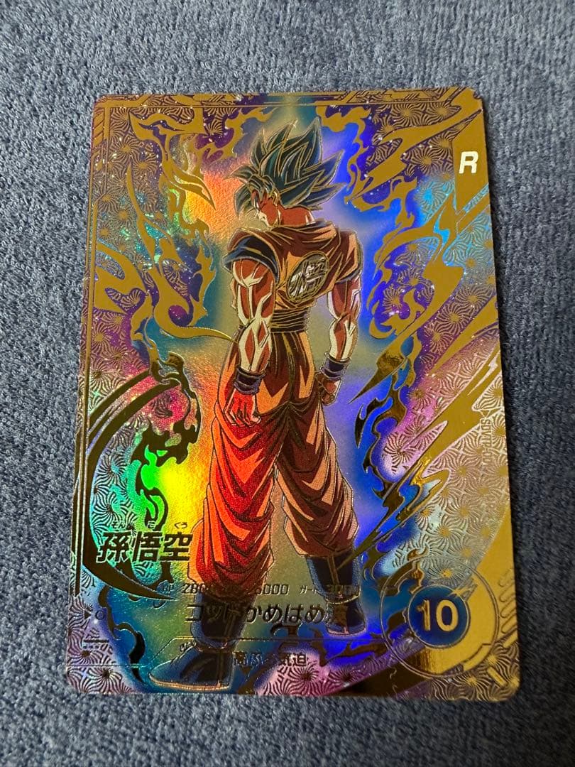 ドラゴンボールスーパーダイバーズ SDVTP-001 孫悟空 PR ★ パラレル